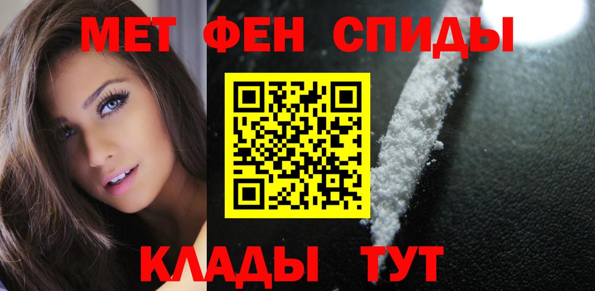 Амфетамин  Вход с VPN  Грязи  Амфетамин 98% 