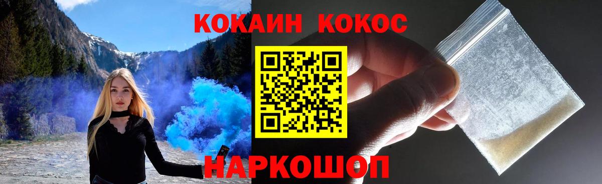 COCAIN 97% Грязи