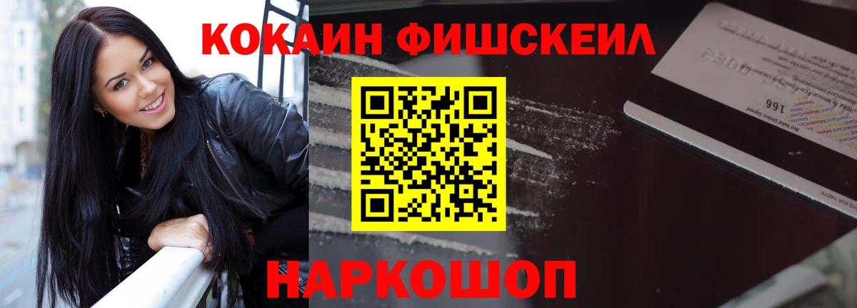 Грязи  COCAIN Эквадор  COCAIN VHQ  Вход с VPN 