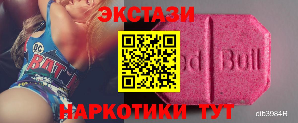 ЭКСТАЗИ диски Грязи