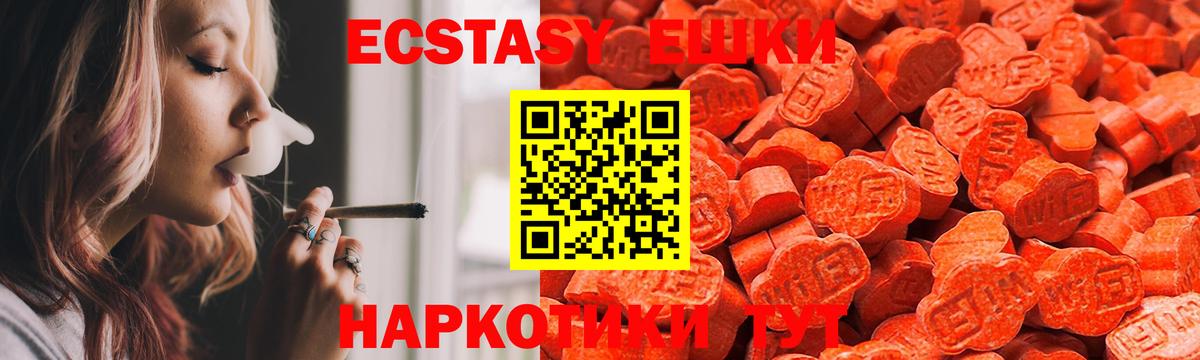 MEGA как зайти  Вход с VPN  Грязи  ЭКСТАЗИ диски  Экстази круглые  Ecstasy 