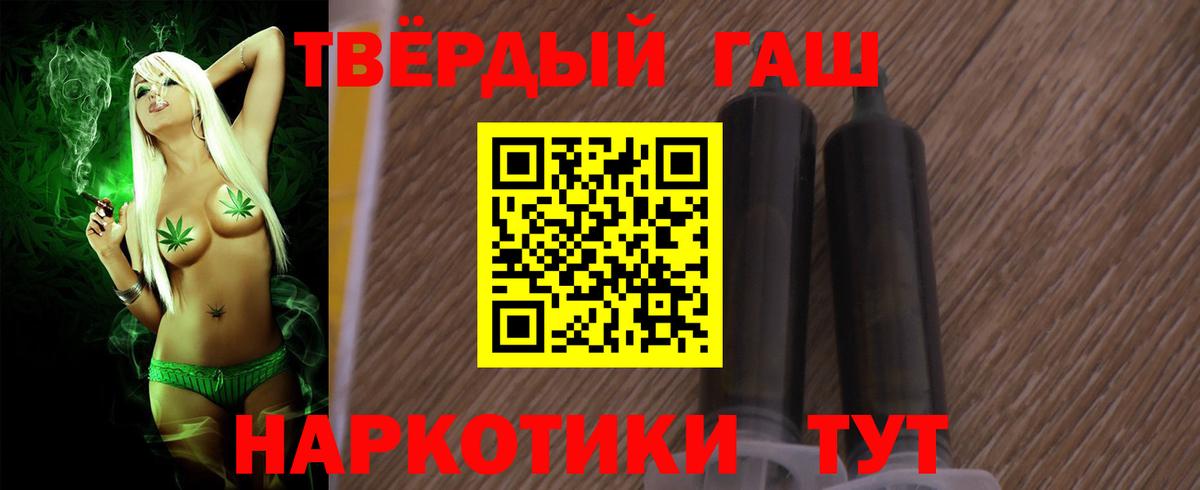 ГАШ Изолятор Грязи