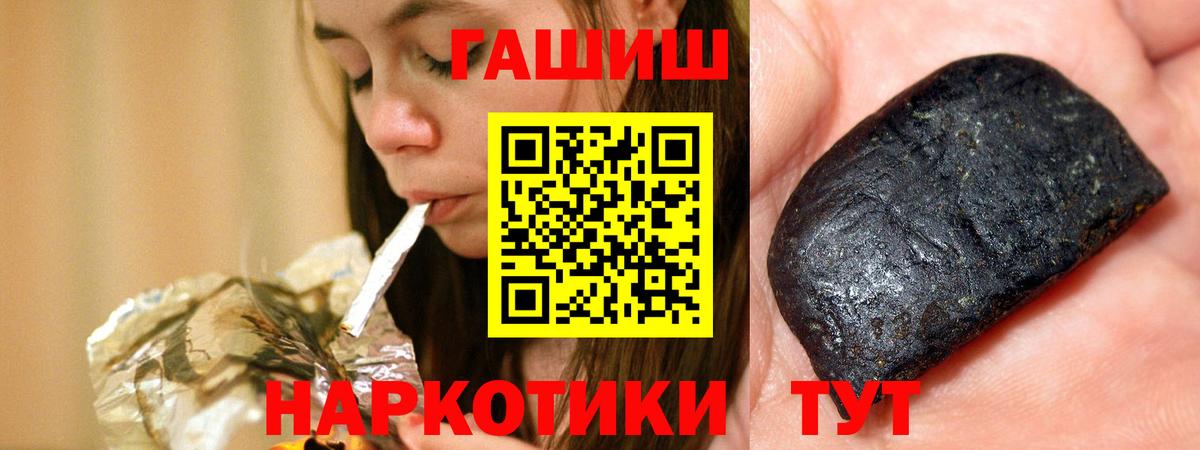 Грязи  ГАШИШ AMNESIA HAZE  Гашиш Изолятор  ГАШИШ  Вход с VPN 