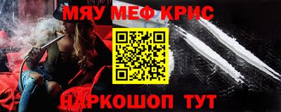 бутират Коммунар