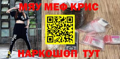 мескалин Кингисепп