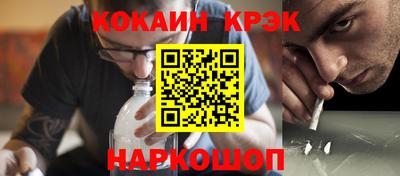 крисы Кинель