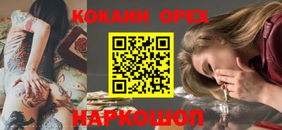 крисы Кинель