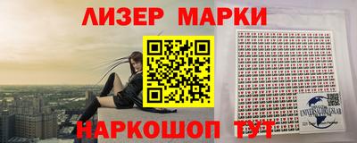 мескалин Кингисепп