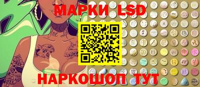 марки nbome Кимры
