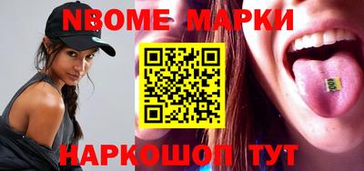 мескалин Кингисепп