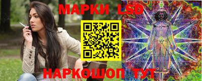 марки nbome Кимры
