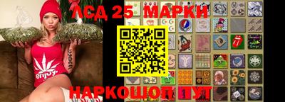 марки nbome Кимры