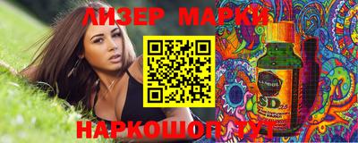 марки nbome Кимры