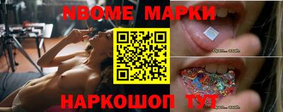 мескалин Кингисепп