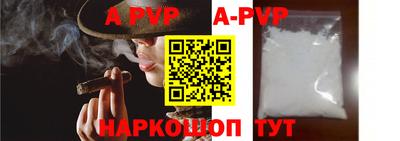 мефедрон мука Комсомольск-на-Амуре