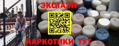 марки nbome Кимры