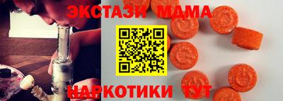 марки nbome Кимры