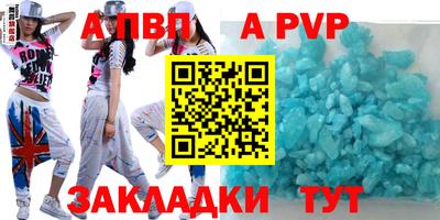 спиды Конаково