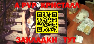 марки nbome Кимры