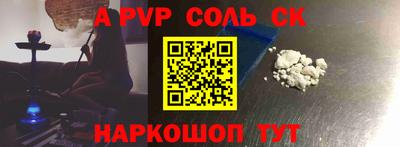 мескалин Кингисепп