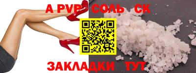 бутират Коммунар