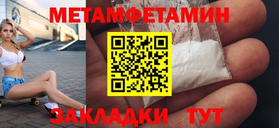мескалин Кингисепп
