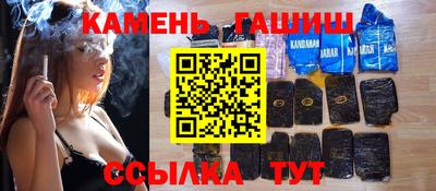 марки nbome Кимры