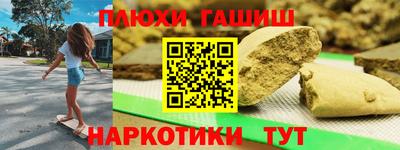 мескалин Кингисепп
