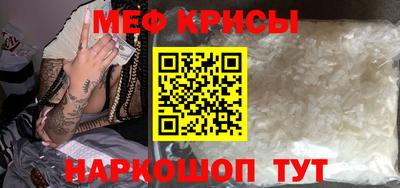 крисы Кинель