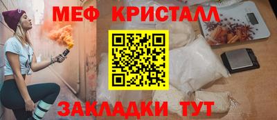 бутират Коммунар