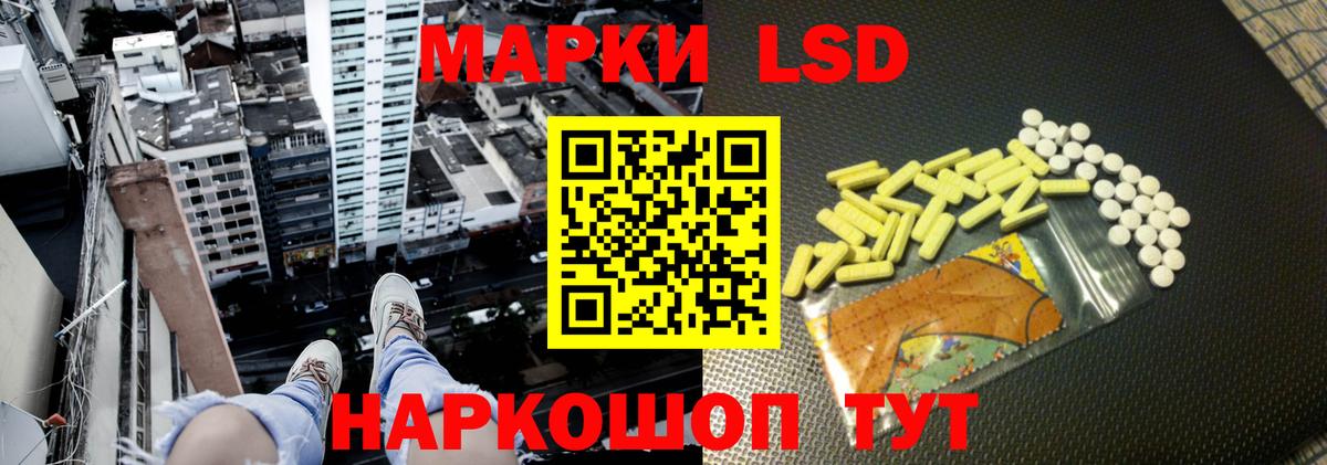 LSD-25 экстази  LSD-25 экстази ecstasy  Вход с VPN  ЛСД экстази кислота  Грязи 