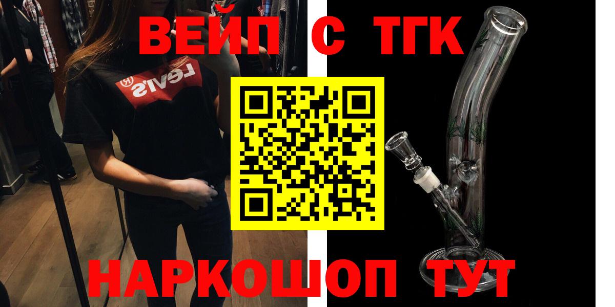 ТГК Wax Грязи