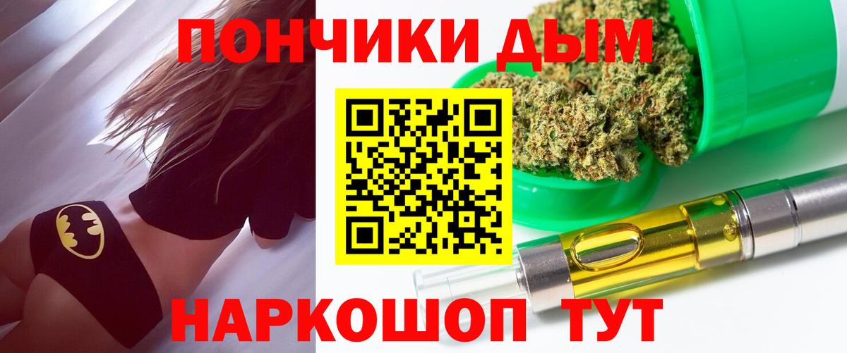 Марихуана MAZAR  Вход с VPN  Грязи  Бошки Шишки SATIVA & INDICA  Шишки марихуана VHQ 