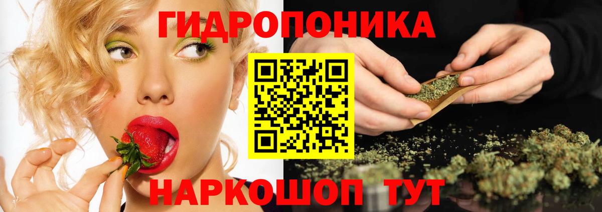 МАРИХУАНА White Widow Грязи